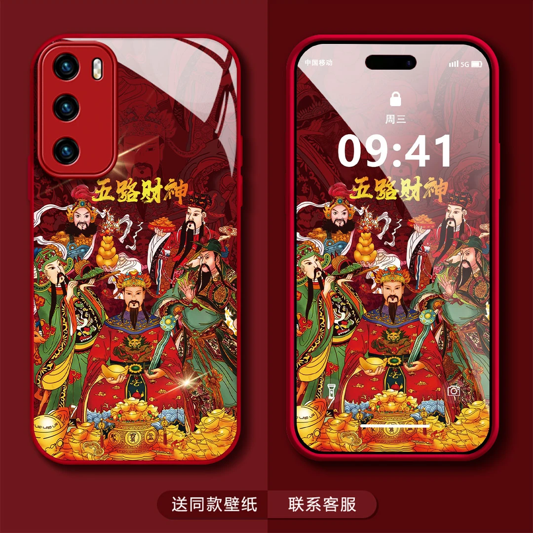 华为P40五路财神高级感个性创意网红潮牌男款防摔手机壳