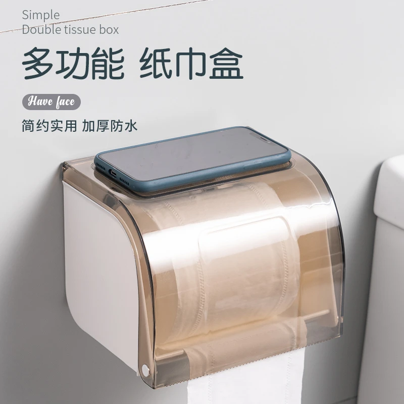 卫生间纸巾盒厕所卫生纸置物架壁挂抽纸盒免打孔卷纸盒防水纸巾架
