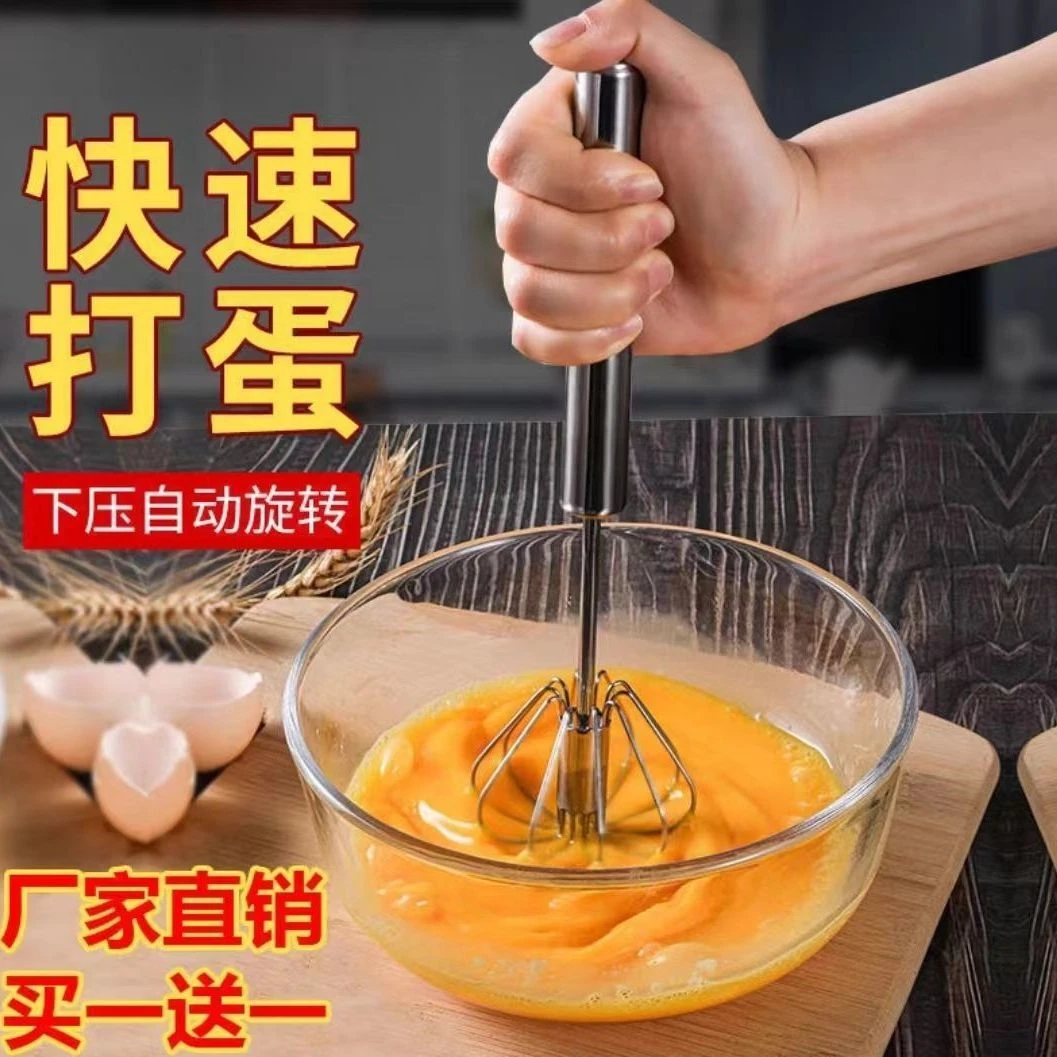 打蛋器家用迷你型半自动手动手持式奶油打发器不锈钢打鸡蛋搅拌器