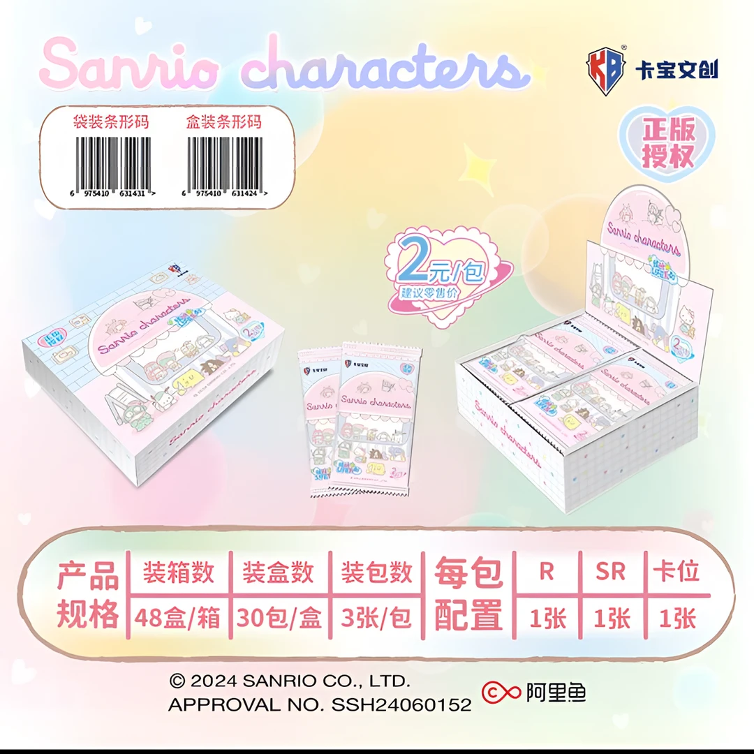 卡宝文创三丽鸥拍立得第二弹缤纷 life 收藏卡牌盲盒（默认代拆）