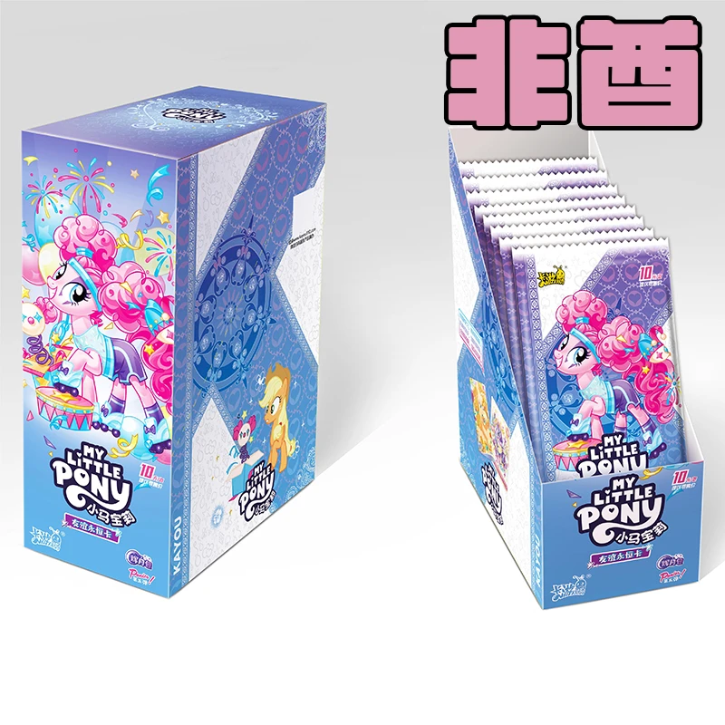 卡游【非酋】小马宝莉辉月包第5弹-可爱梦幻主题经典纪念盲盒