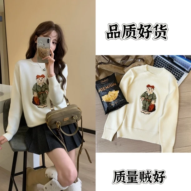 小熊高级百搭显瘦圆领套头毛衣MY079