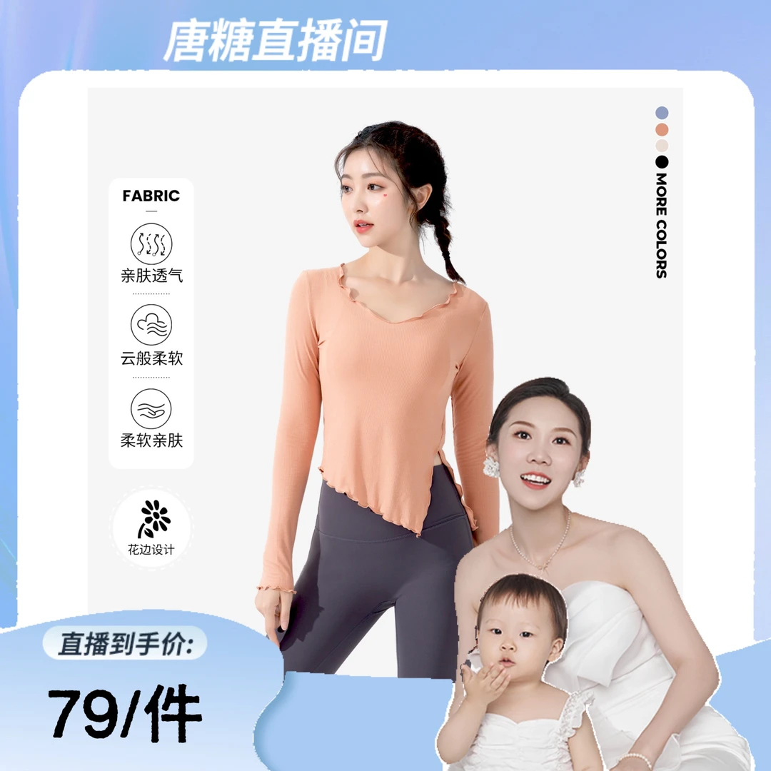 瑜伽服女长袖健身服跑步训练打底衫修身上衣运动长袖T恤Z208