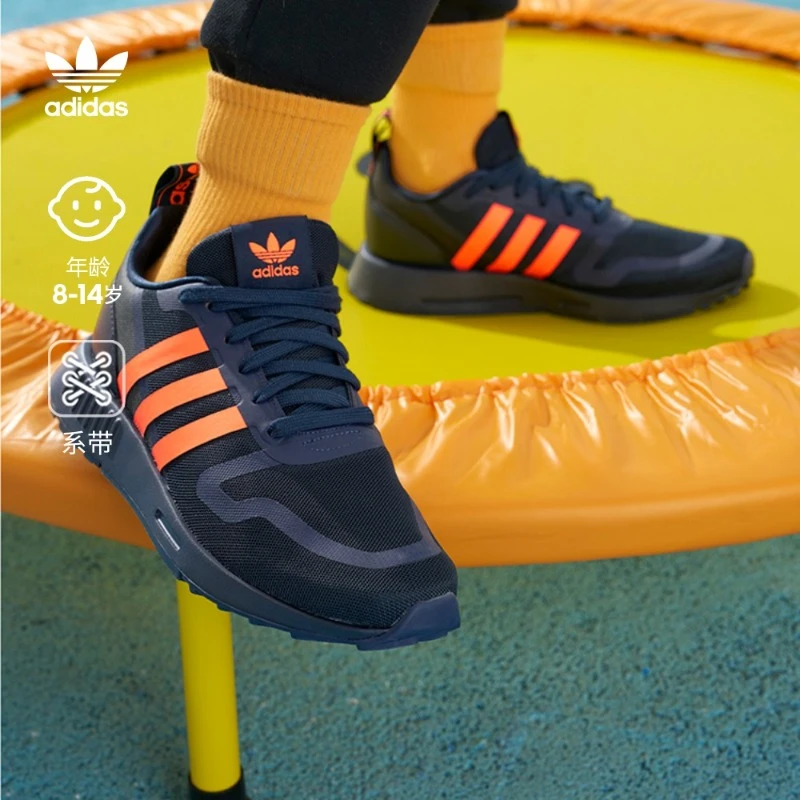 adidas阿迪达斯三叶草儿童鞋男大童经典休闲运动鞋 MULTIX GW3005