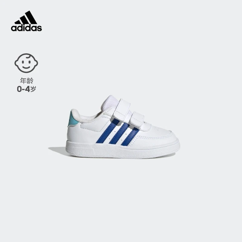 adidas阿迪达斯官方儿童鞋男婴童运动学步鞋 Breaknet 2.0 IG9807