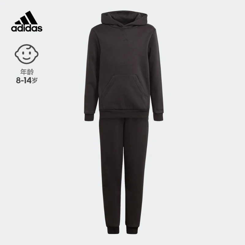 adidas阿迪达斯官方儿童装男大童秋冬休闲连帽儿童长袖套装HN3478