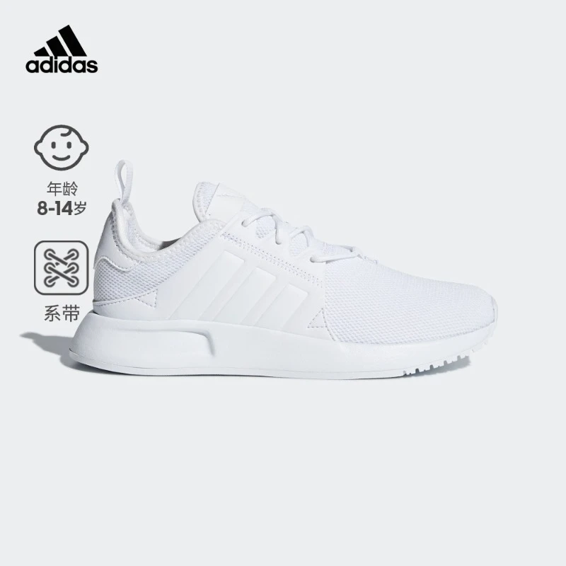 阿迪达斯三叶草男大童经典运动鞋 adidas X_PLR J CQ2964