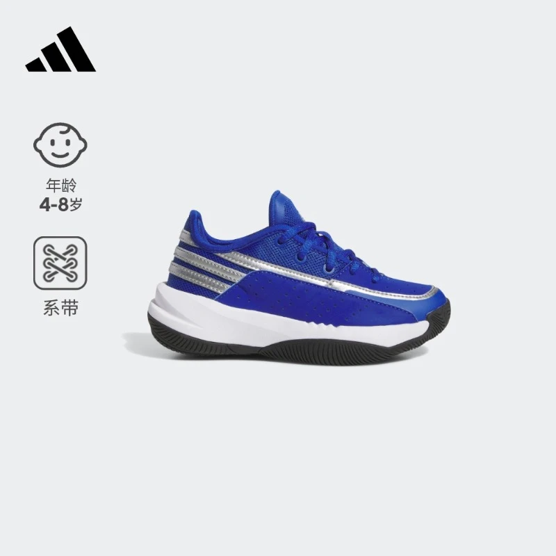 adidas阿迪达斯儿童鞋男小童团队款实战篮球鞋FRONT COURT ID6195