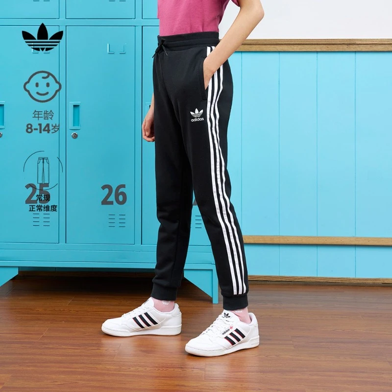 adidas阿迪达斯官方三叶草儿童装男大童春秋运动裤男童裤子DV2872