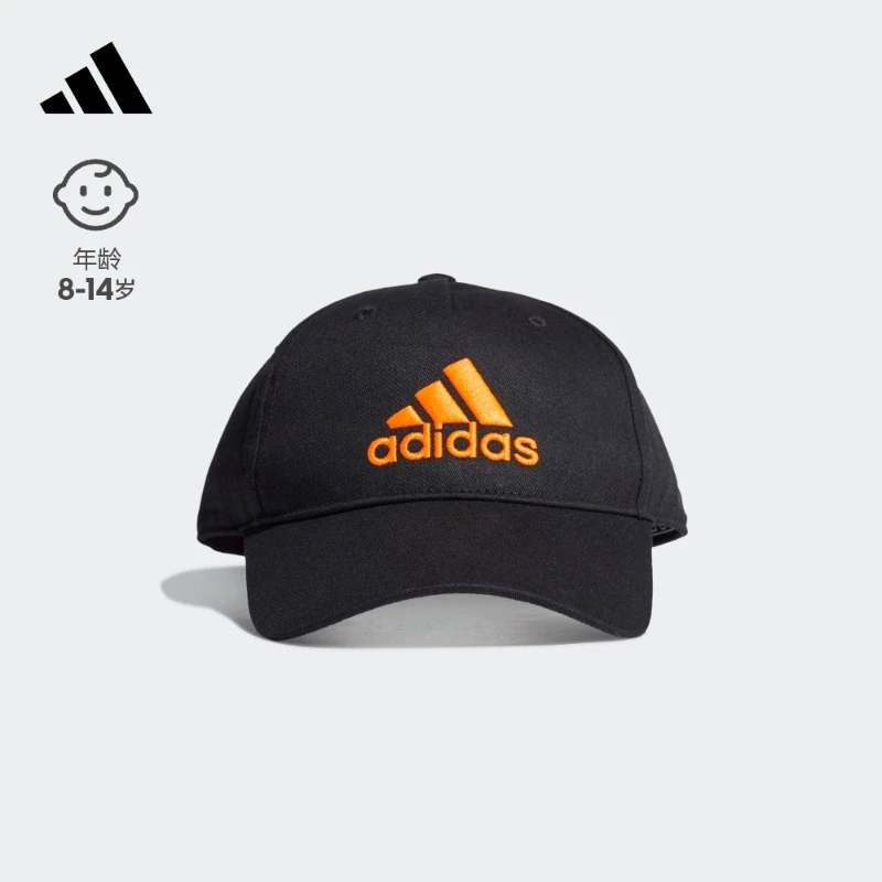 阿迪达斯官方儿童帽男大童舒适运动遮阳休闲鸭舌帽 adidas GN7389