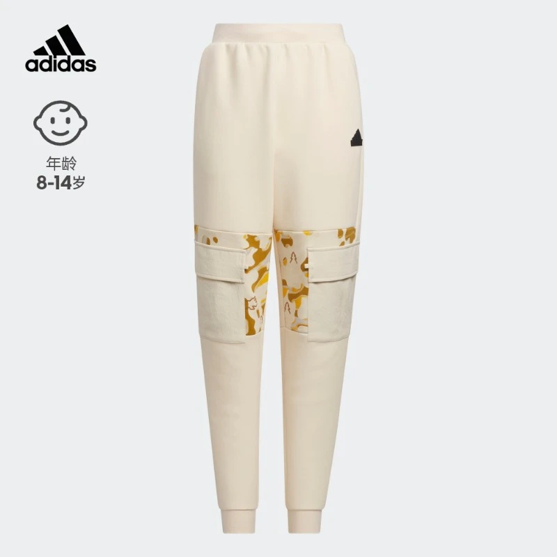 adidas阿迪达斯官方儿童装男大童雅丹风束脚运动裤男童裤子IQ1318