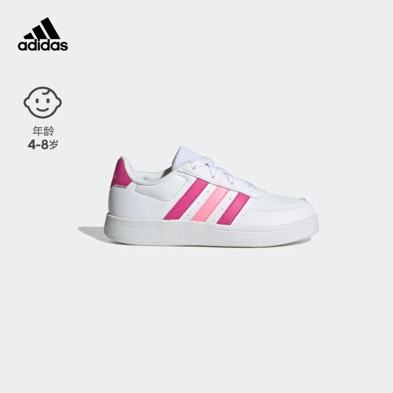 adidas阿迪达斯官方儿童鞋女小童网球运动板鞋 Breaknet HP8959