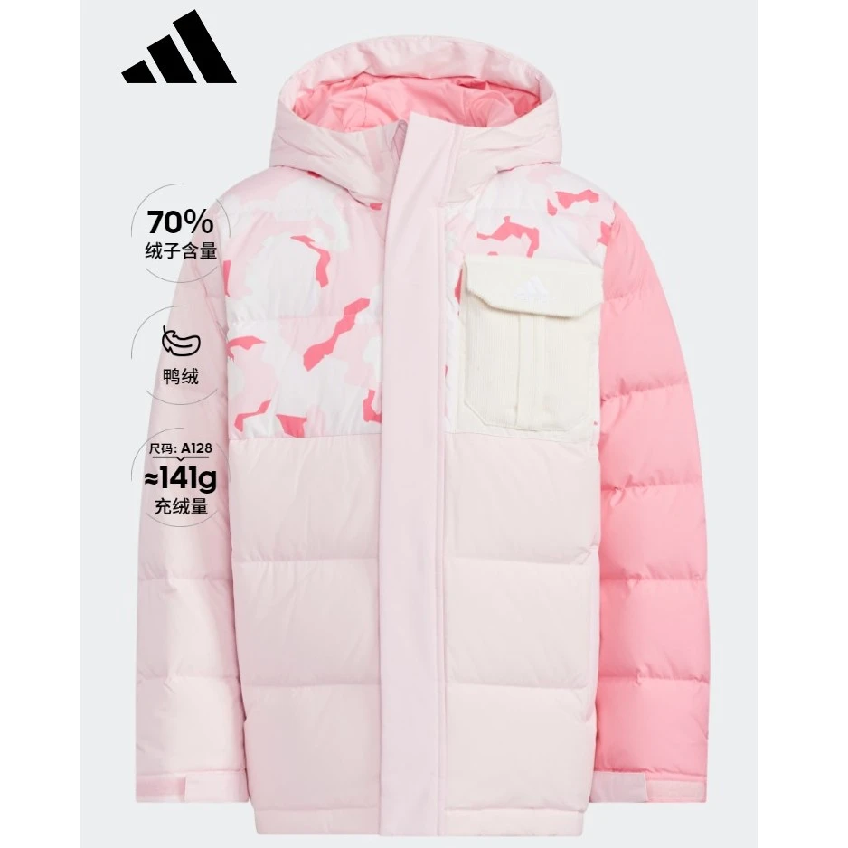 adidas阿迪达斯官方儿童装女大童冬季保暖鸭绒儿童羽绒服 HM9660