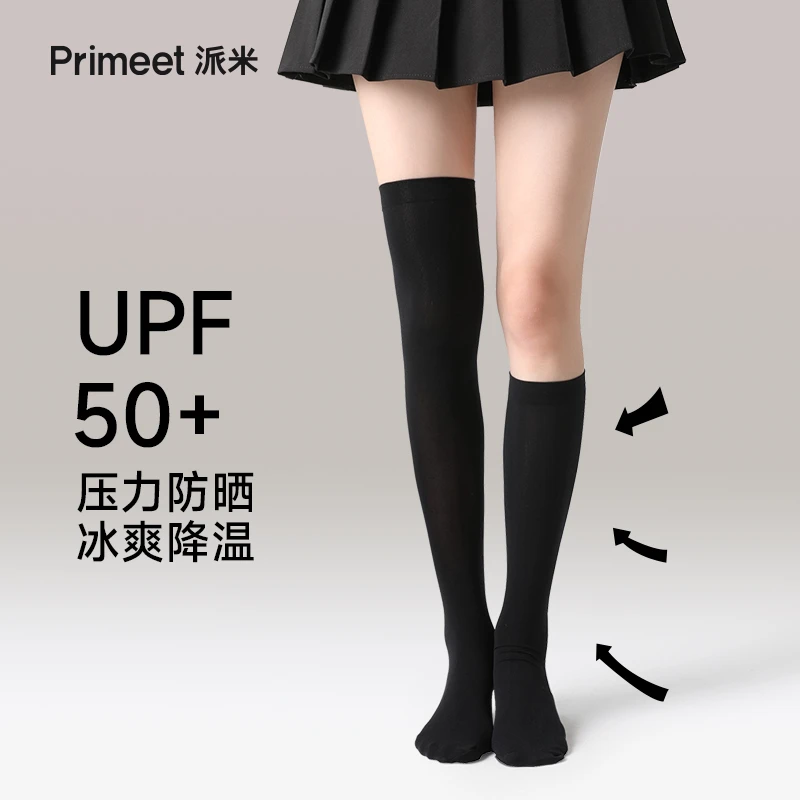 黑色防晒小腿袜女夏季薄款压力瘦腿过膝袜子中筒JK丝袜凉感长筒袜