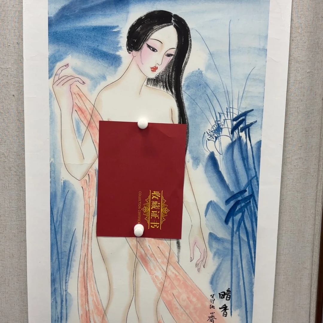 绘画艺术家真人真迹