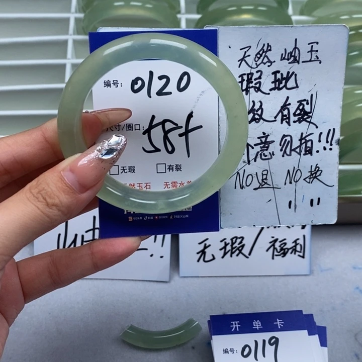 蛇纹石玉手镯未镶嵌