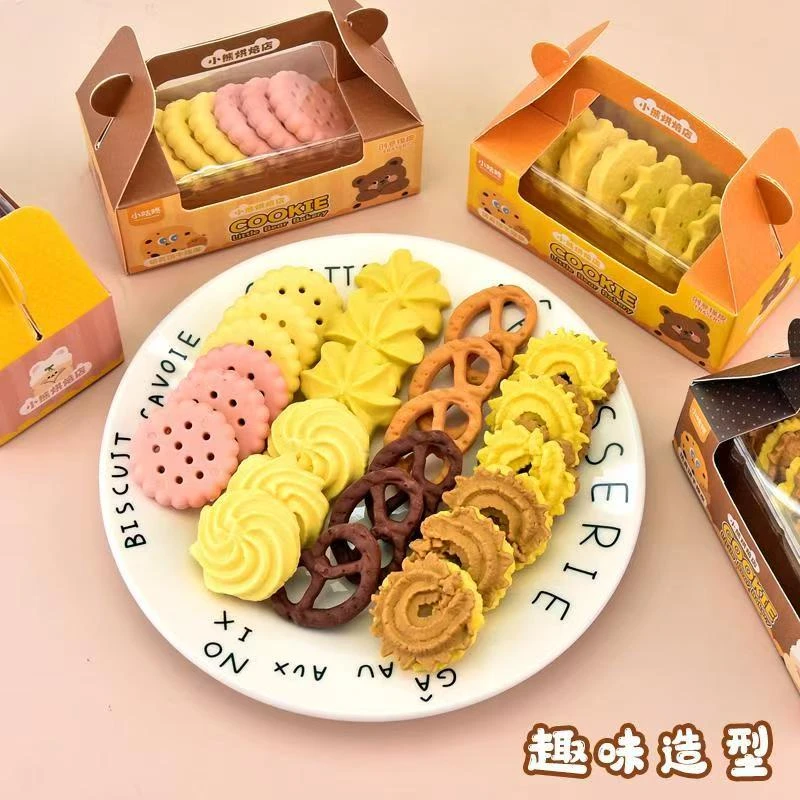 饼干橡皮擦6062小学生用创意卡通可爱仿真零食物造型不留痕少女心