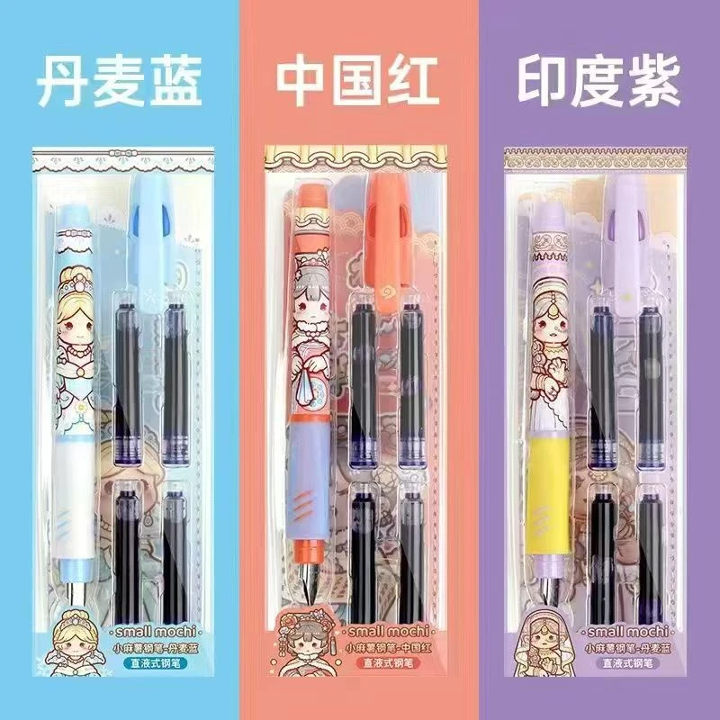 小麻薯直液式钢笔正姿钢笔小学生练字专用三年级0.38可替换墨囊
