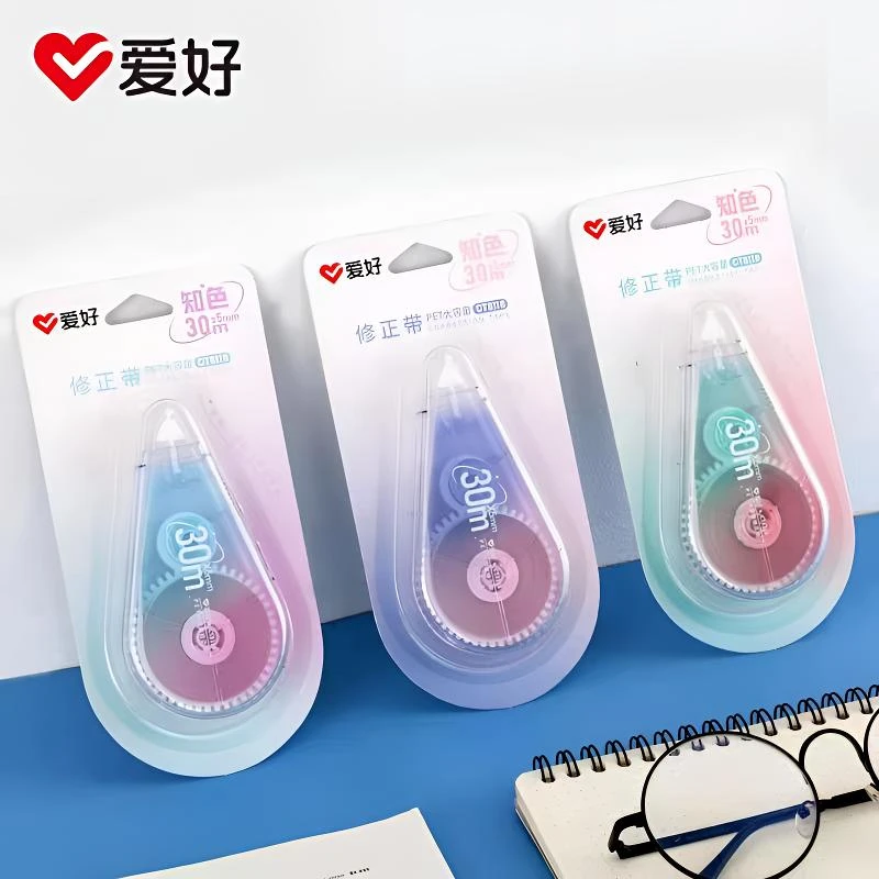 爱好8118修正带简约渐变色外壳学生用大容量30m改正带15m涂改带