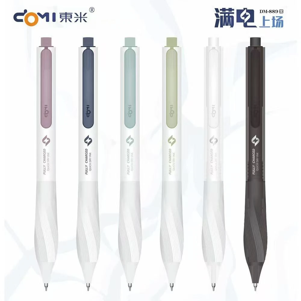 东米889满电按动中性笔高颜值双珠CS速干防疲劳软护套刷题签字笔