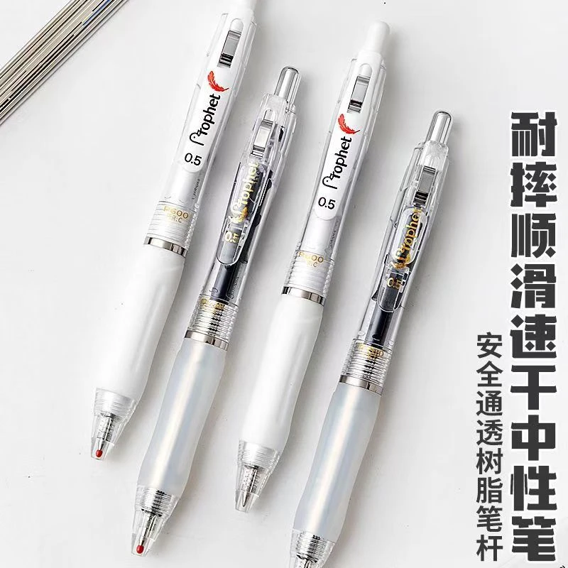 鸭先知600赤根红色羽毛按动中性笔透明白杆签字笔学生用刷题笔