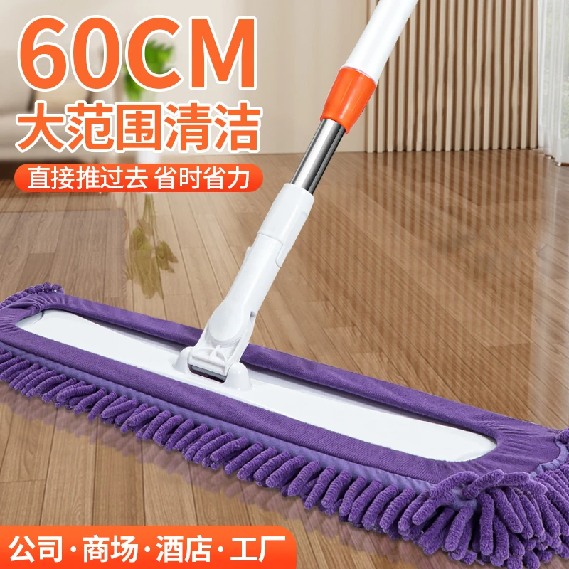 鲁中洁大号拖把雪尼尔家用一拖净清洁木地板瓷砖拖地神器新款