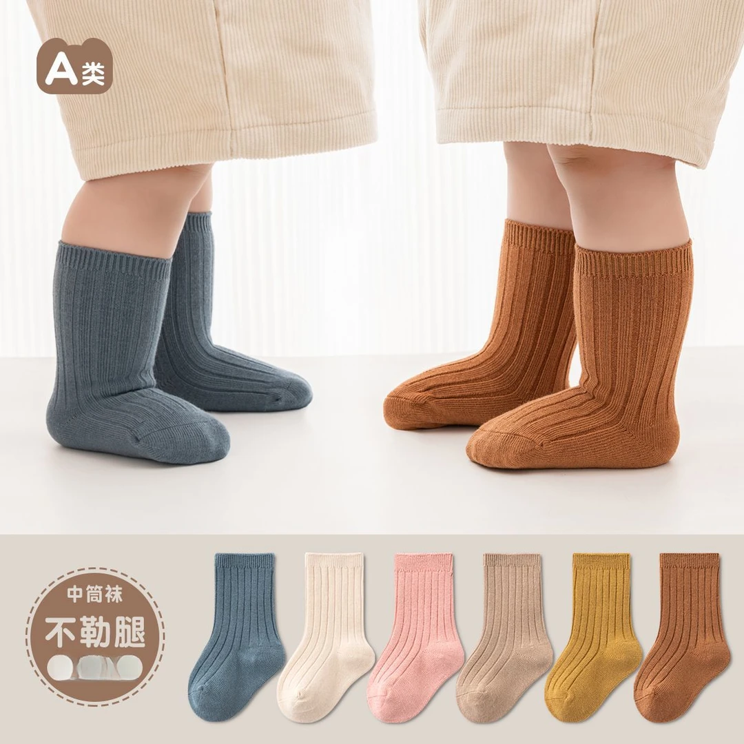 【小柒】婴儿袜子冬冬纯色宝宝棉袜日系ins糖果色潮袜男女儿童JC38