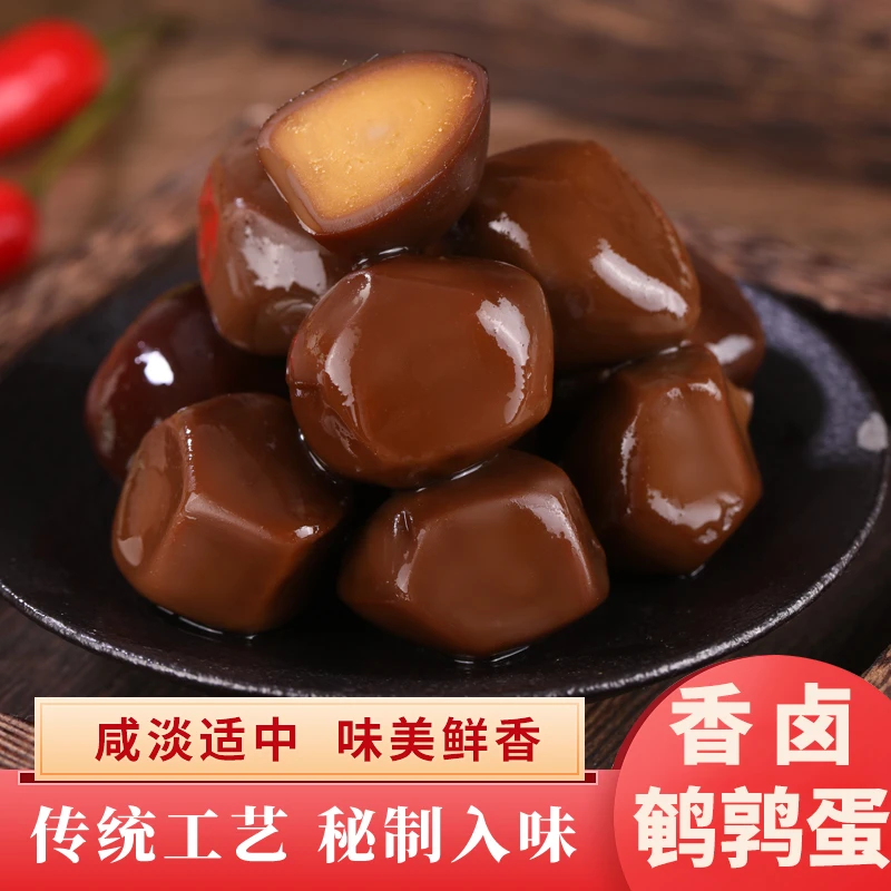 【乡吧佬】香卤鹌鹑蛋60g真空包装休闲零食追剧必备鲜卤