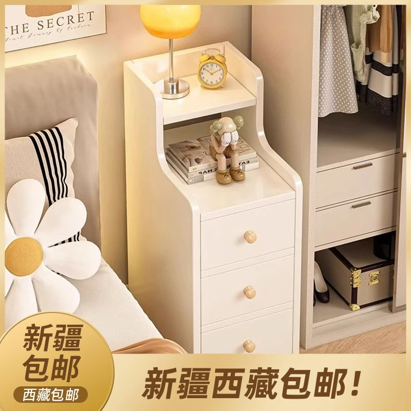 新疆包邮床头柜小型简约现代卧室夹缝柜子储物柜家用简易奶油风床