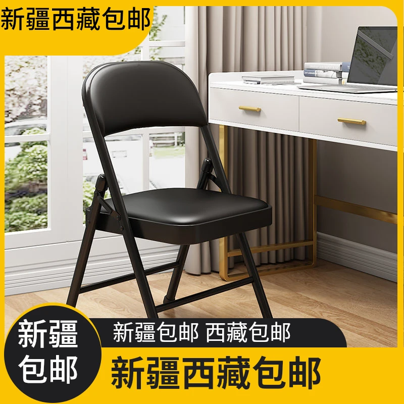 新疆包邮家用折叠椅子简易室内待客靠背椅便携办公椅会议椅电脑椅