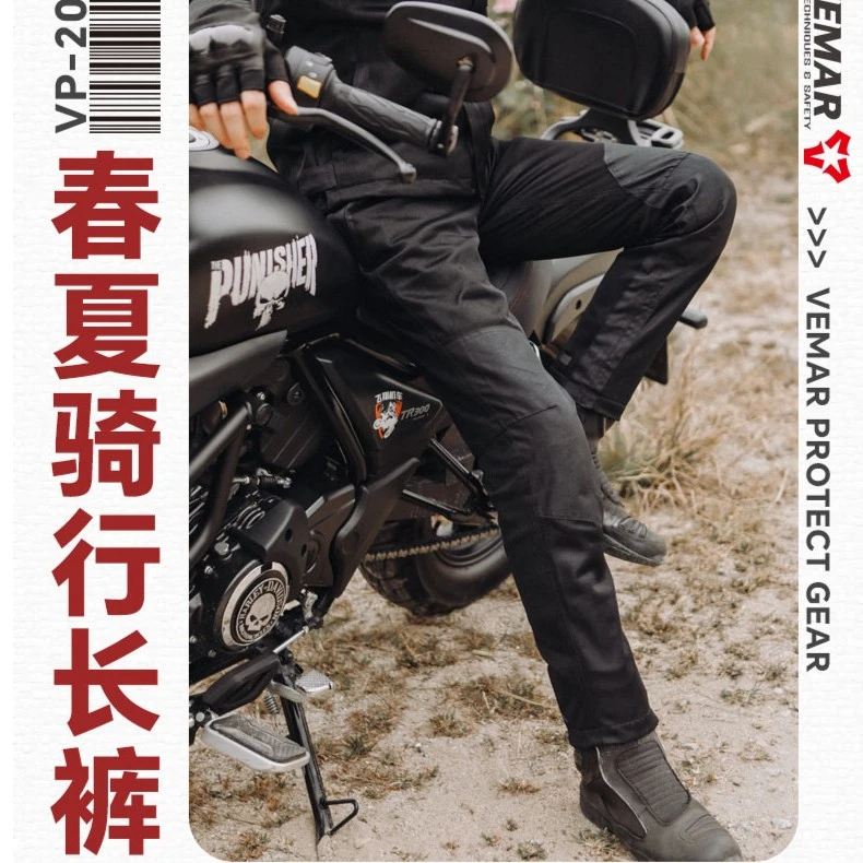 道长摩托车骑行裤男夏季清凉通风透气CE护具防摔赛车裤机车摩旅