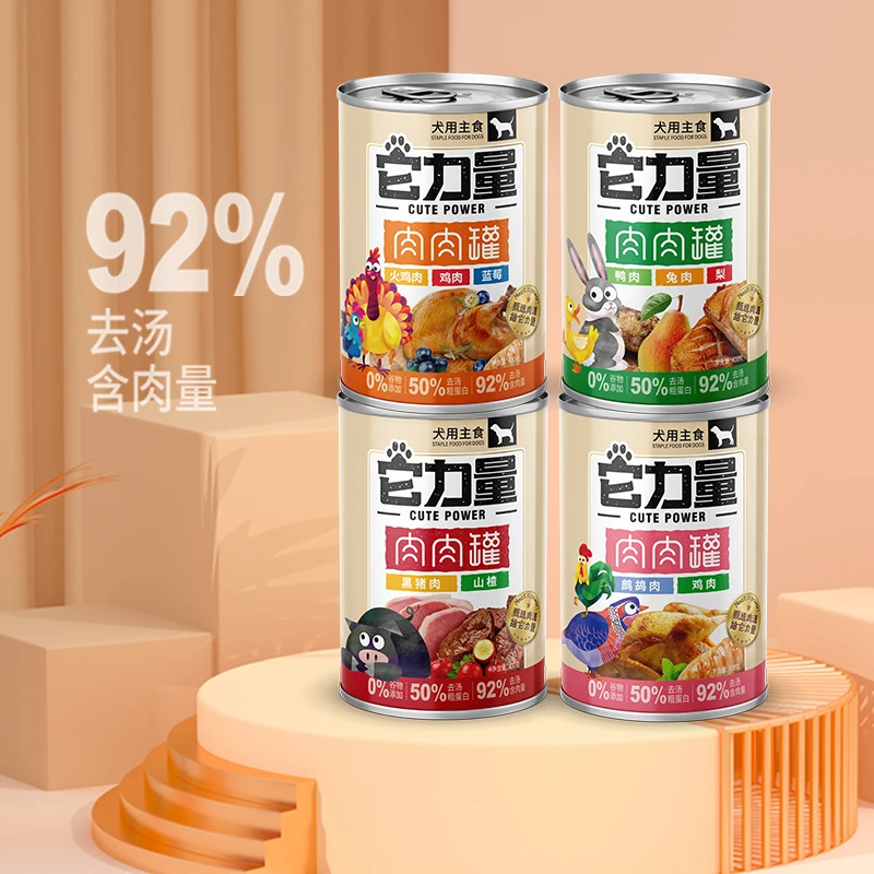 它力量夏季限定口味上新！92%高含肉德罐标准狗狗主食罐头湿粮400g