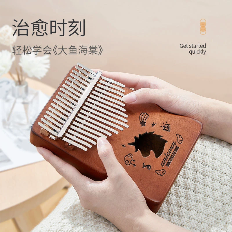 CEGA/前谷拇指琴17音卡林巴琴初学者女生21音kalimba手姆指钢琴