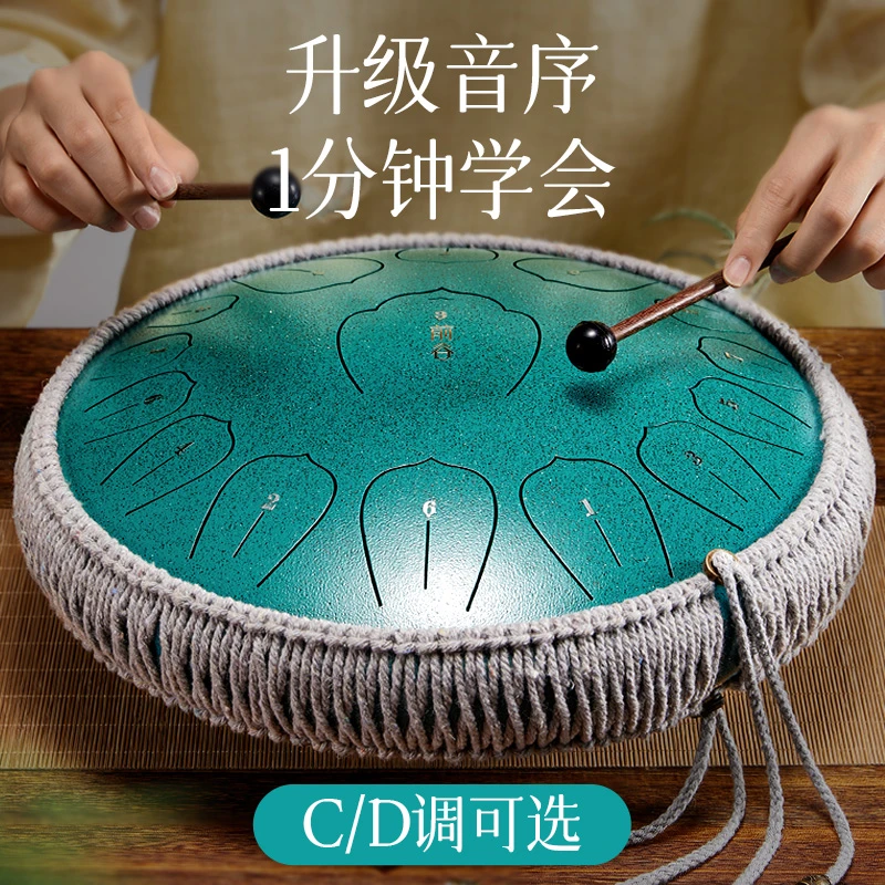 CEGA/前谷空灵鼓初学者伴奏15音精美优质梵音色空鼓手碟乐器演奏