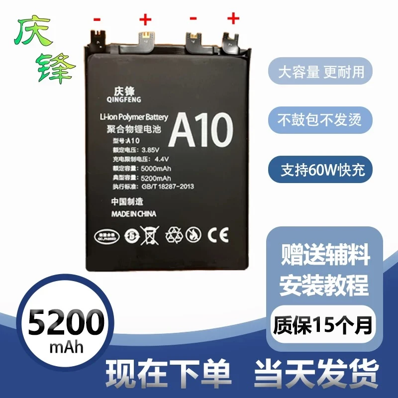 超容安卓手机电芯安卓电芯/苹果电芯/双电芯全系机型高容电芯套装