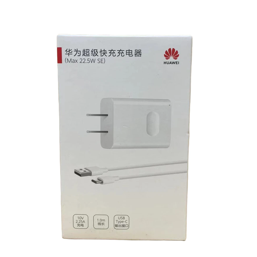 Huawei/华为超级快充充电器Max22.5W SE华为快充赠Type-C原装数据线