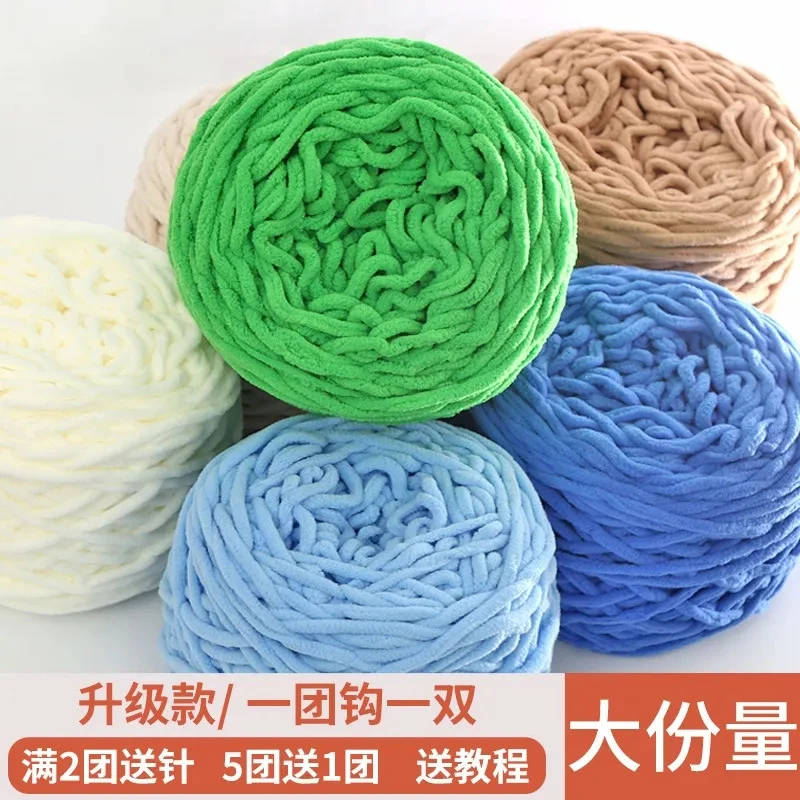 【5送1】3.3两毛线手工diy材料钩针勾保暖拖鞋编织围巾粗毛线用品