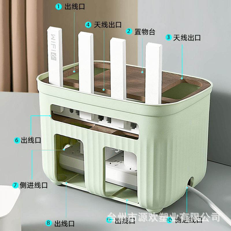 集线盒塑料家用电源线桌面整理置物架免打孔电线路由器收纳盒无线