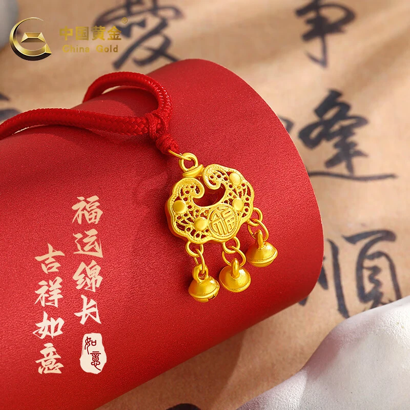 中国黄金平安锁吊坠宝宝长命福字足金锁传承儿童满月礼A1约0.8g