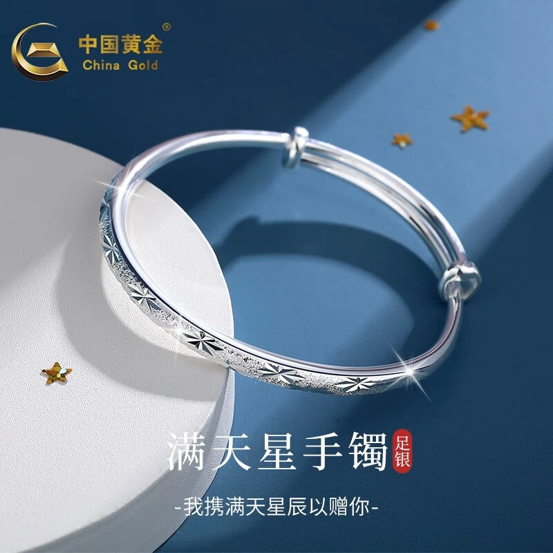 足银手镯 满天星银手镯足银镯子实心素圈经典银镯生日送女友A1