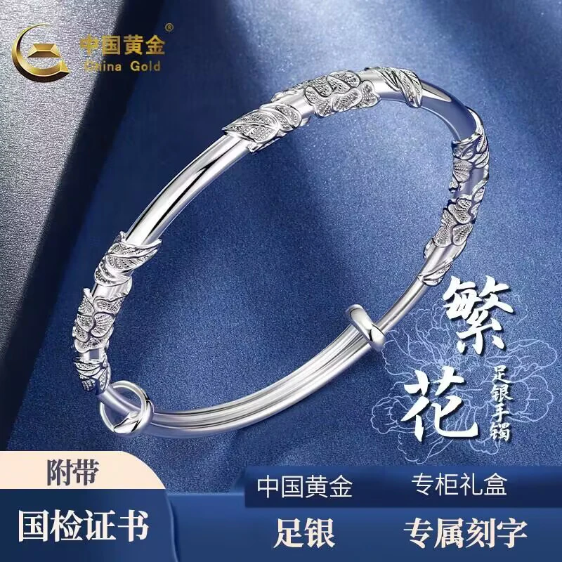 足银手镯 繁花银手镯女款足银实心镯子百搭银饰送老婆生日礼物A1