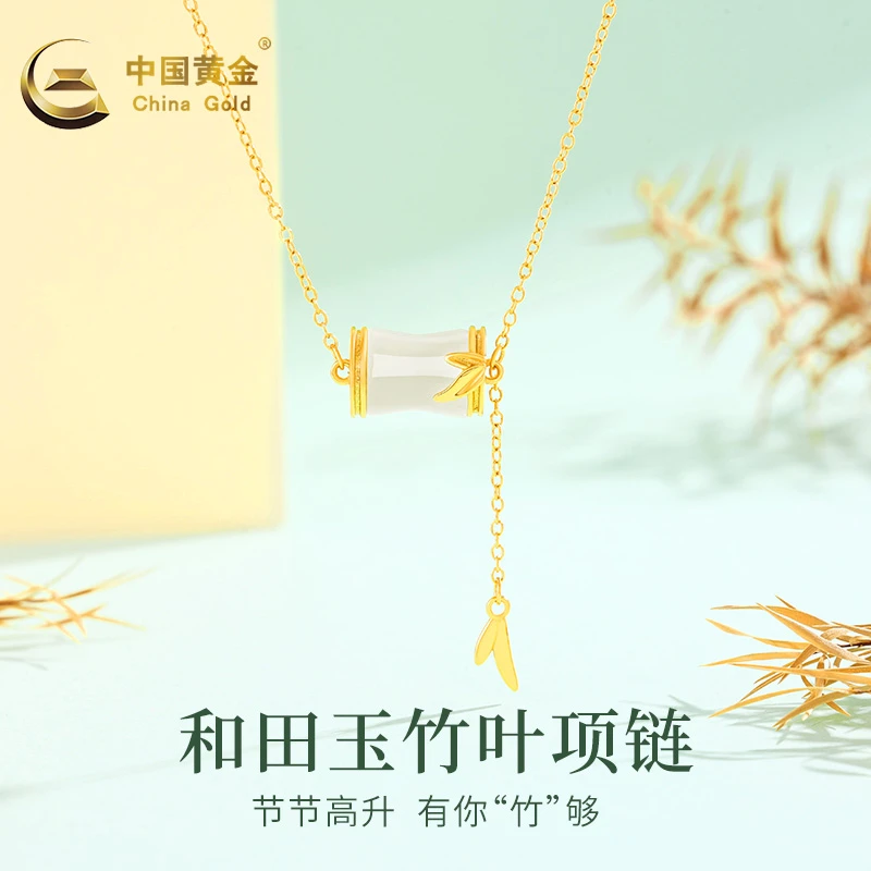 中国黄金和田玉银项链有你竹够国风竹节银饰项链送女友生日礼物A1