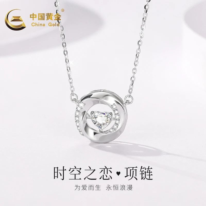中国黄金莫比乌斯项链女款轻奢百搭爱心银饰吊坠生日送女友礼物A1