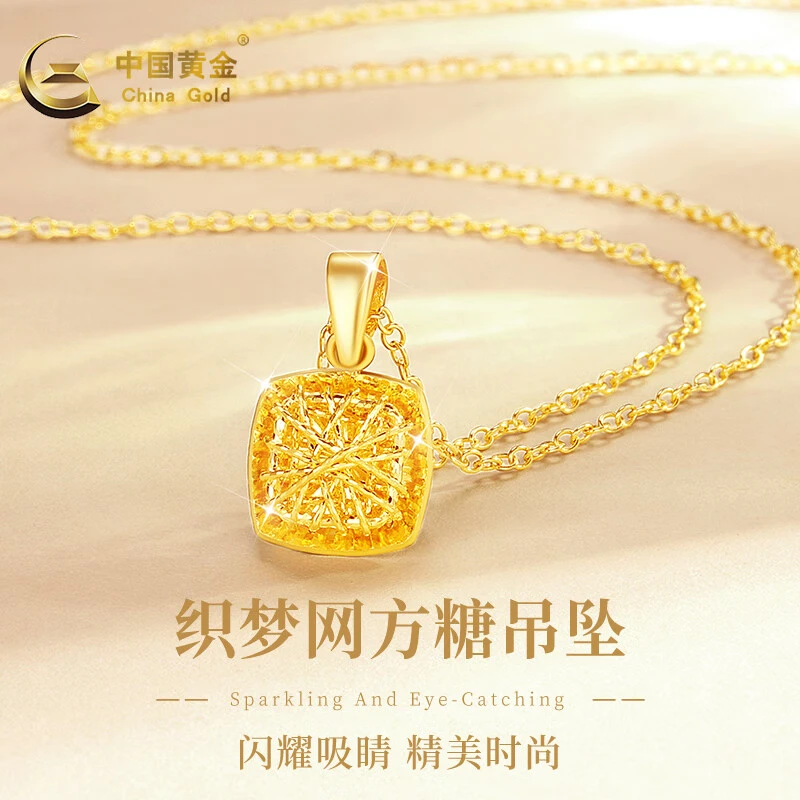 中国黄金吊坠足金拉丝绕线方糖吊坠圣诞节送女友礼物赠银链A2约1g