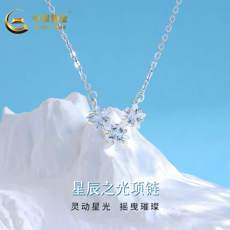 坠链均925银 星辰之光银项链925银项链锁骨链子纯银女士银饰项链