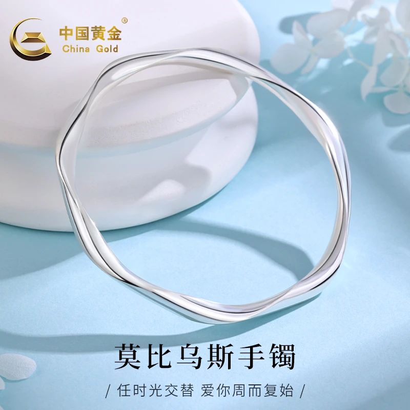 足银手镯 莫比乌斯银手镯足银镯子999银手镯银饰素圈实心银镯A1