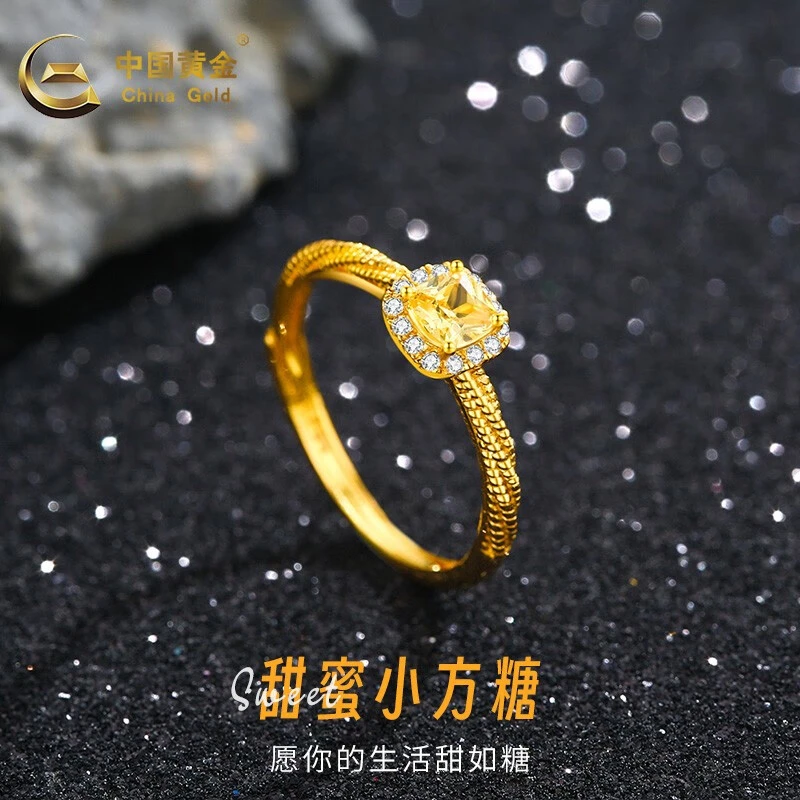 中国黄金戒指足金小方糖戒指女款金戒指送老婆生日礼物1.45g起A1