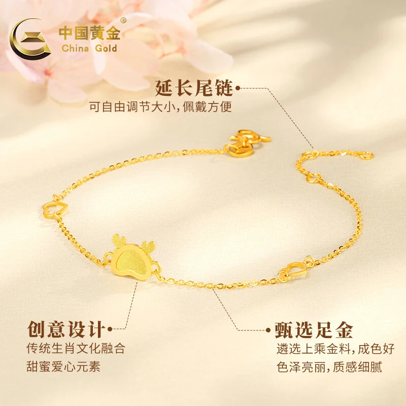 中国黄金手链爱心龙足金生肖可爱萌龙甜美链子自戴送老婆礼物A1