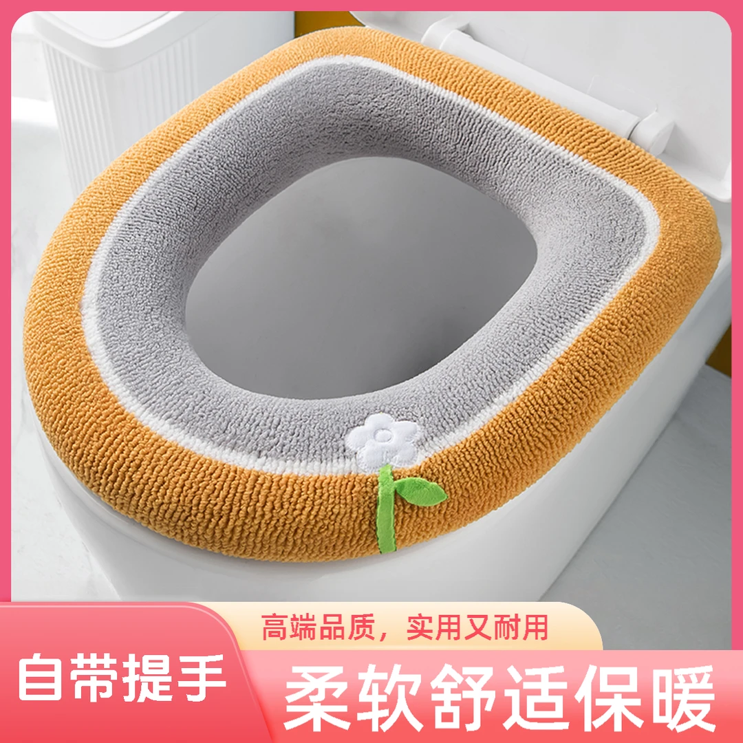 加厚马桶垫冬季马桶套家用马桶坐垫坐便套厕所马桶圈马桶垫子可爱