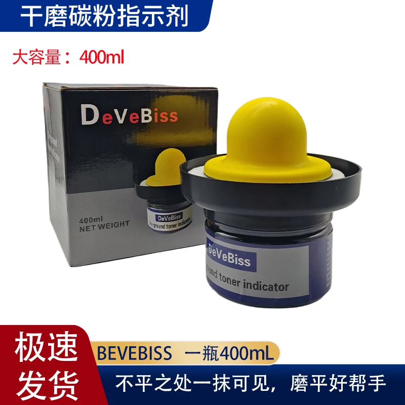 干磨碳粉指示剂汽车油漆钣金原子灰打磨腻子沙眼检测无尘研磨粉盒